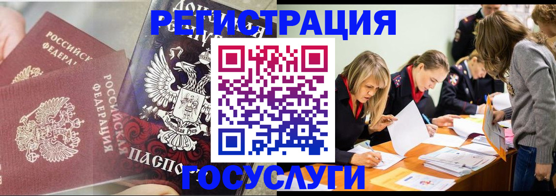 временная регистрация адрес в Боровске