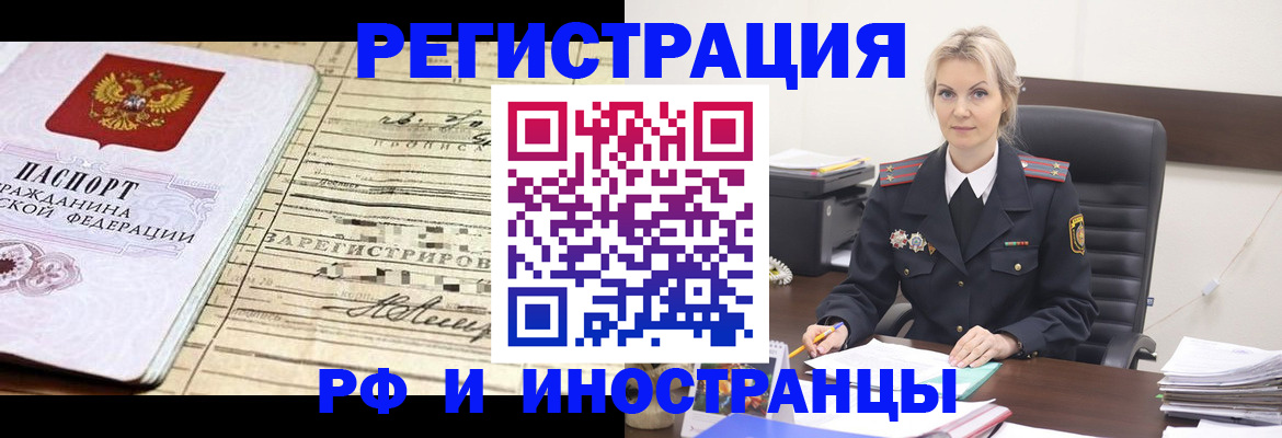 регистрация для школы в Боровске